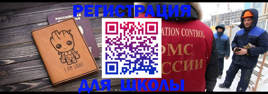 прописка в квартире в Лысково